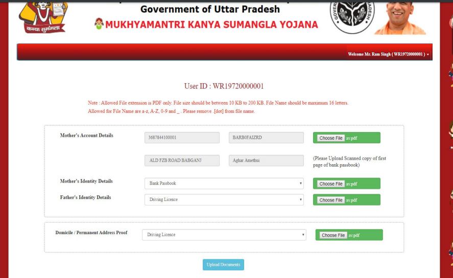UP Kanya Sumangala Yojana Online Form