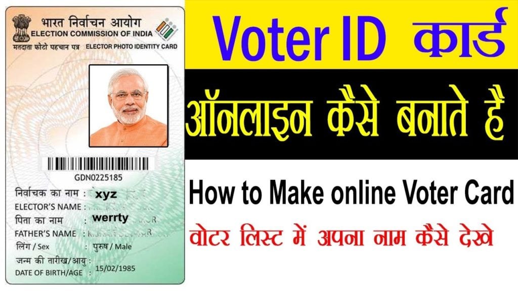 How To Apply For Voter Id Card Online