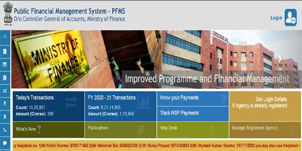 PFMS Portal